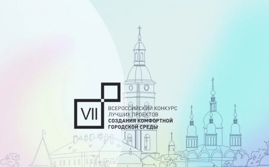 О начале приема предложений от населения об общественной территории для участия