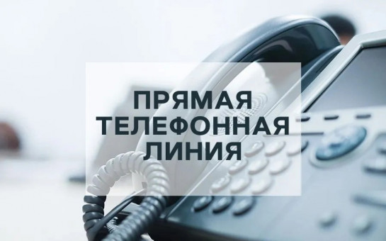 Уважаемые жители города Болотное!