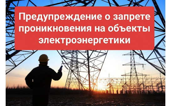 Вниманию жителей и гостей города Болотное!